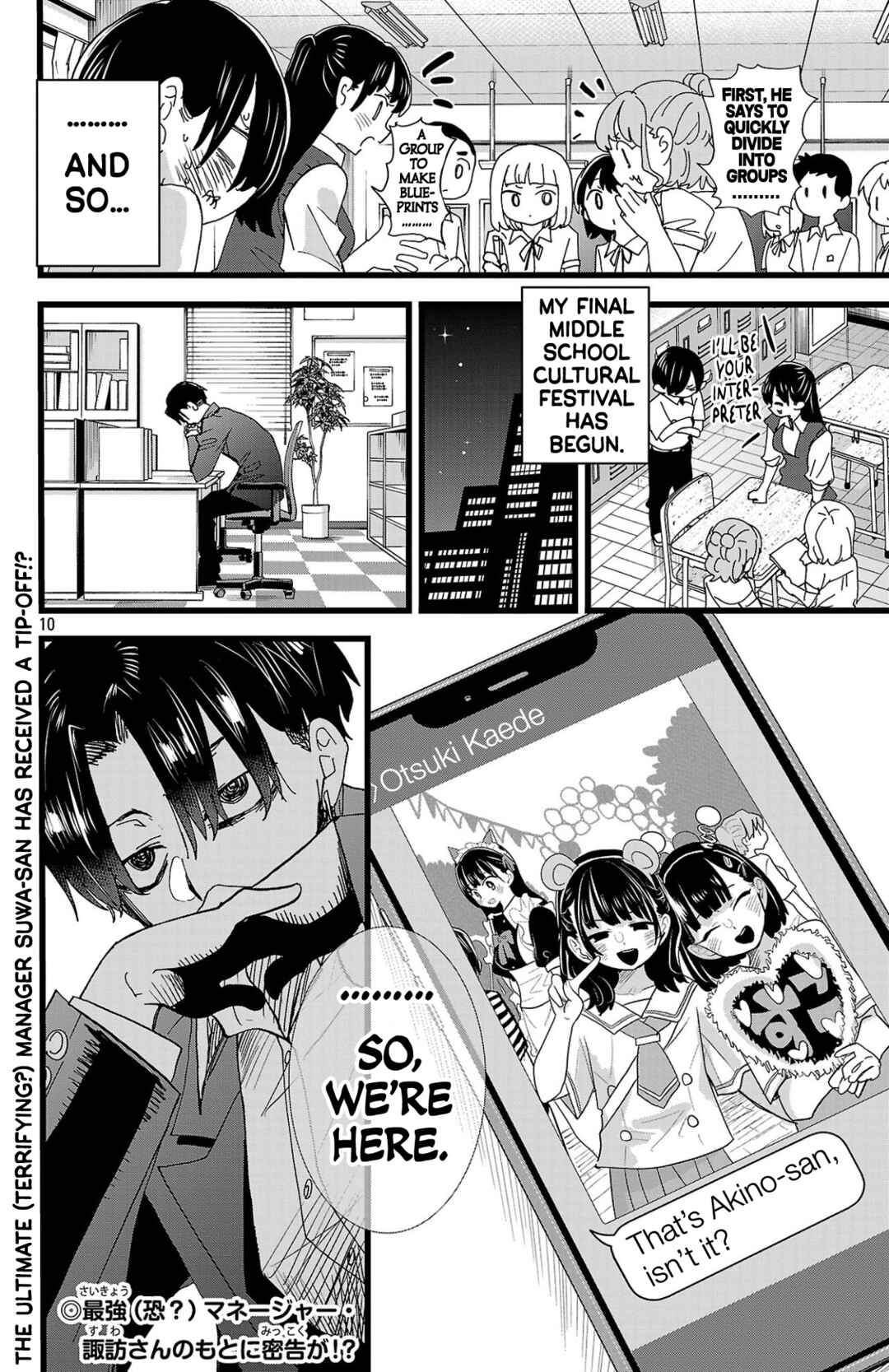 Chapter 152 - Page 11