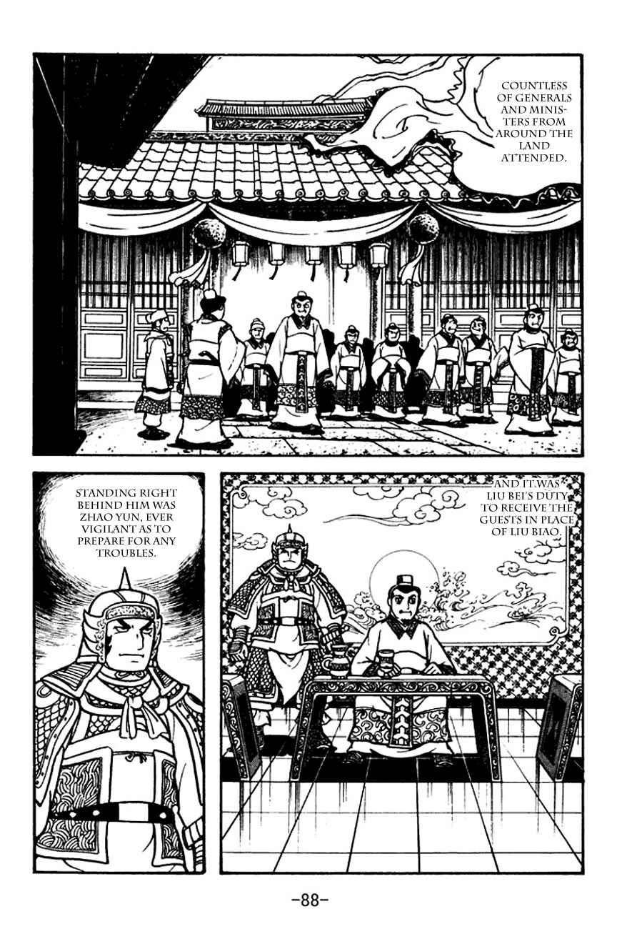 Chapter 105 - Page 5