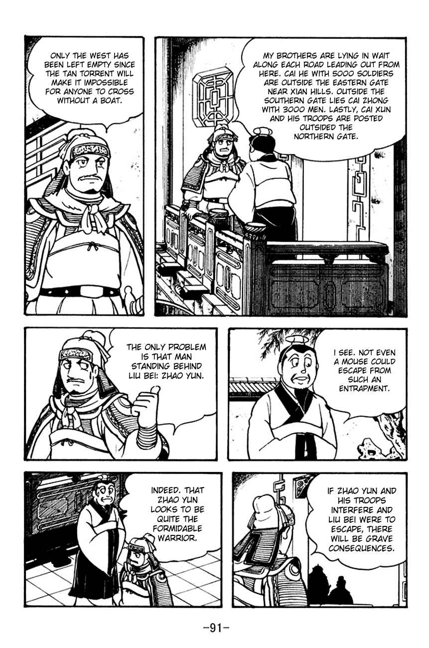 Chapter 105 - Page 8