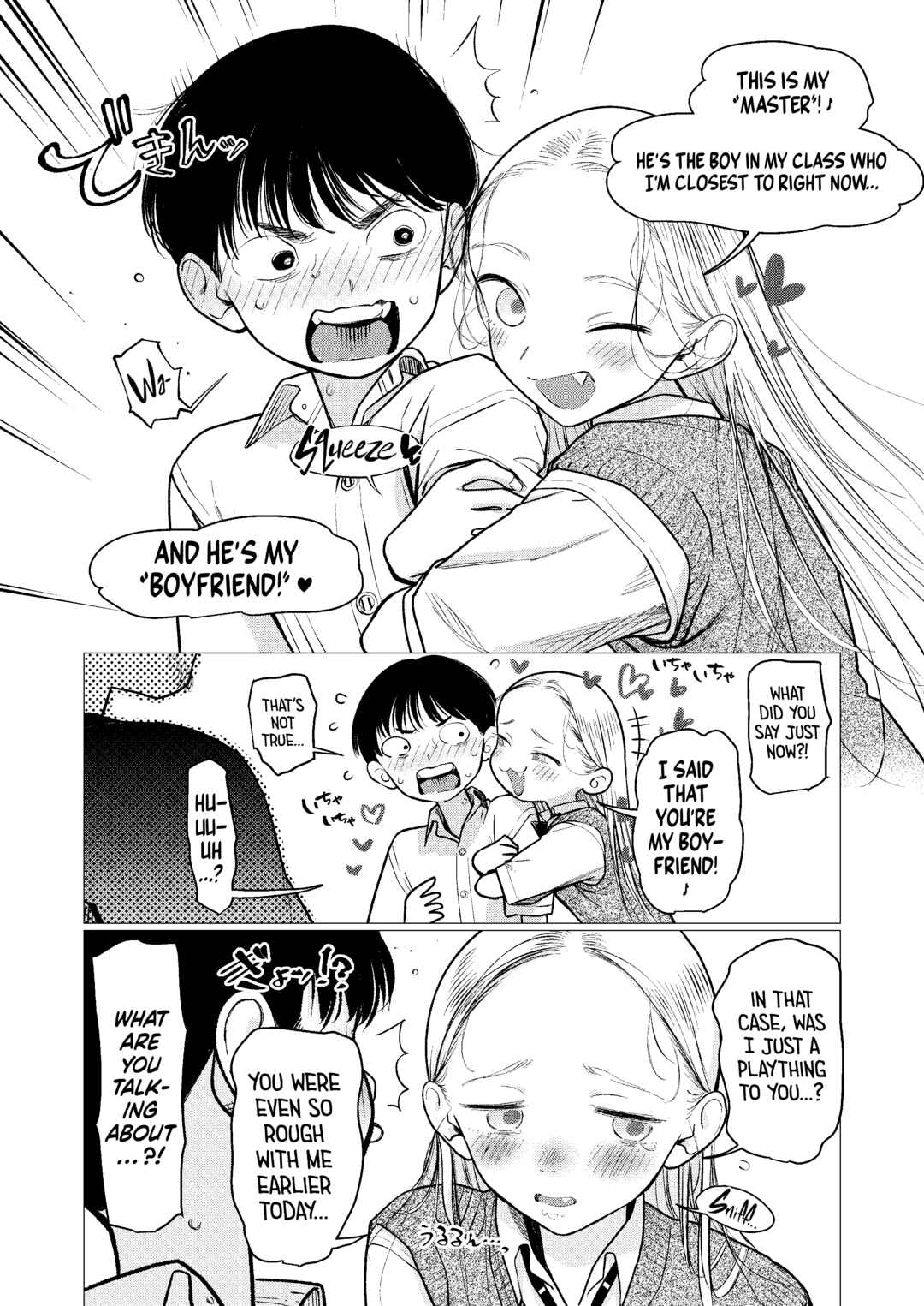 Chapter 83 - Page 3