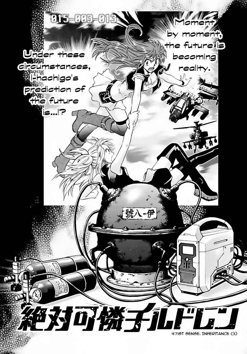 Chapter 471 - Page 1