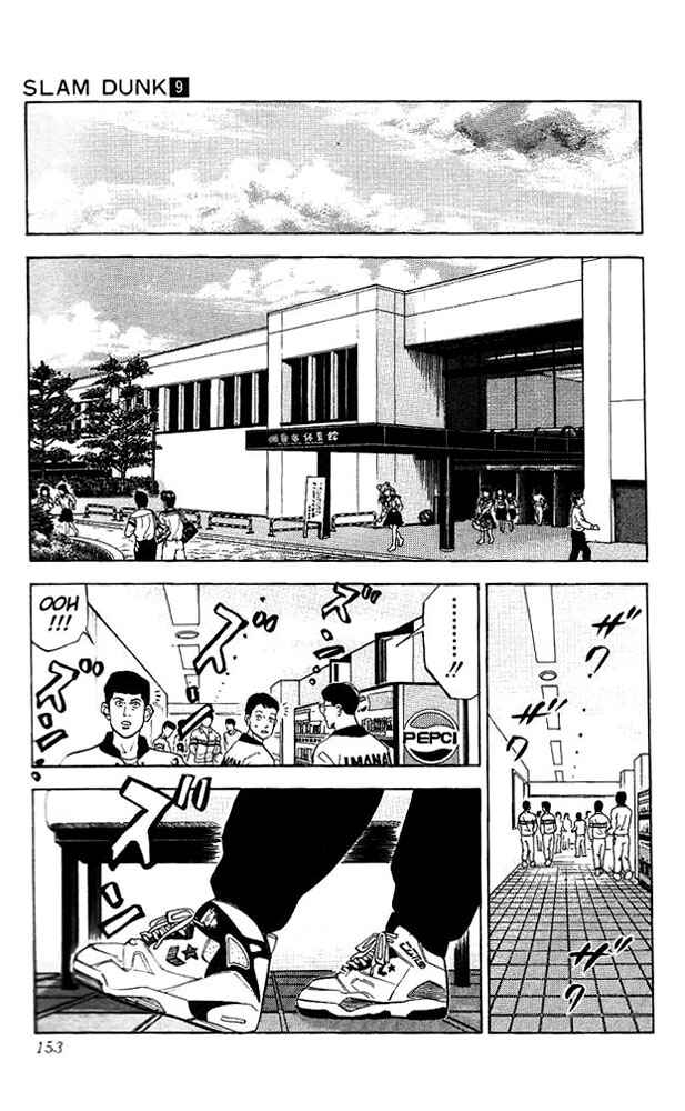 Chapter 79 - Page 6