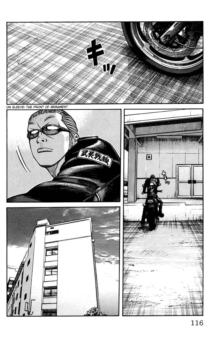 Chapter 19 - Page 2