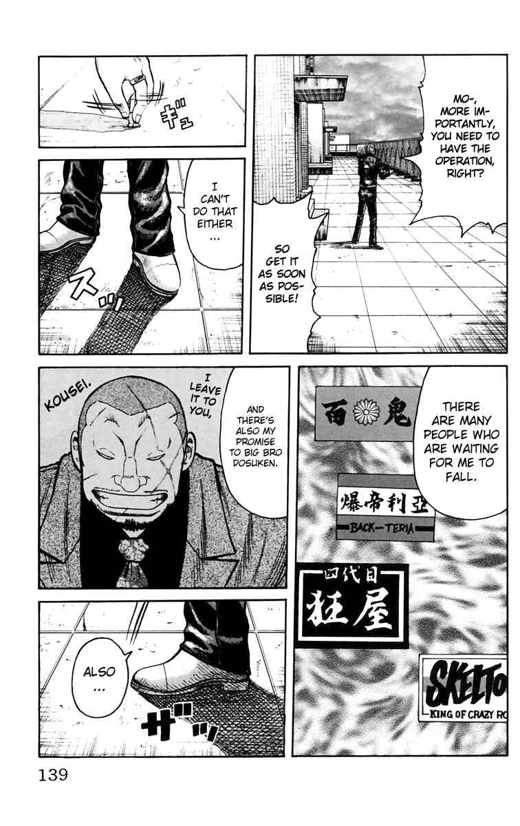 Chapter 19 - Page 25