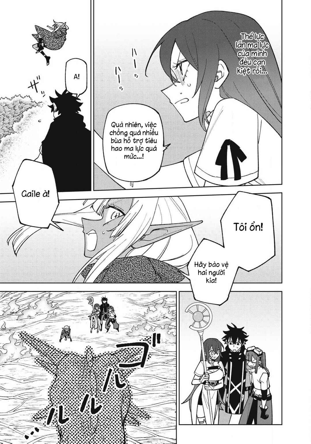 Chapter 43.1 - Page 3