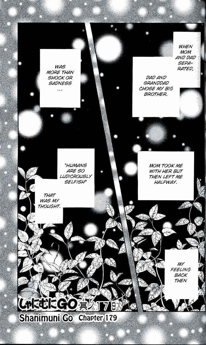 Chapter 179 - Page 2