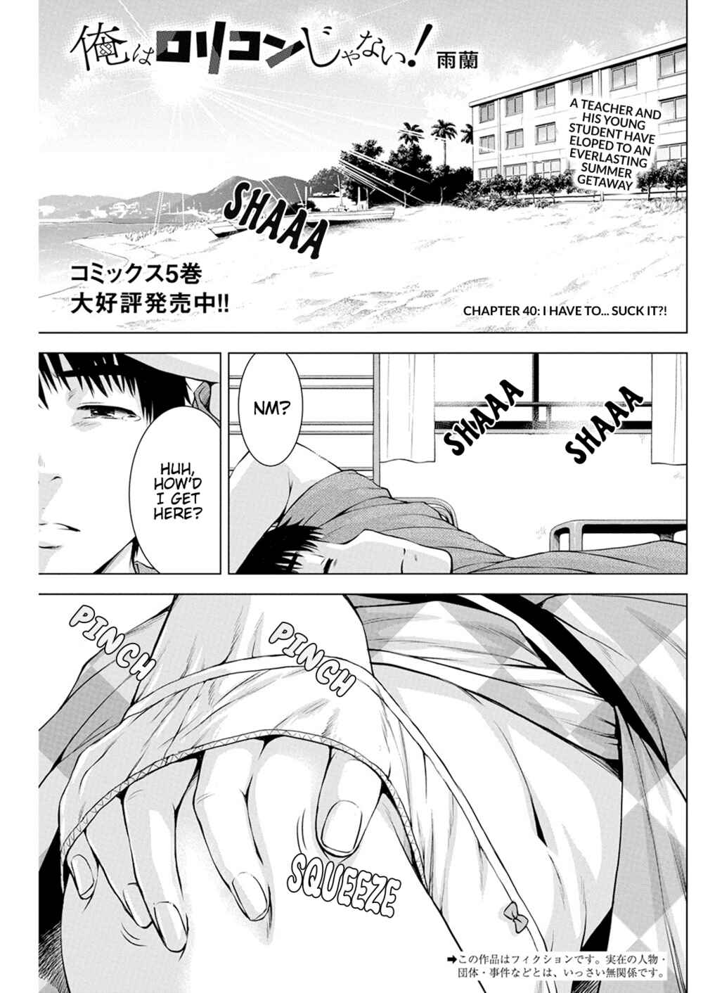 Chapter 40 - Page 2