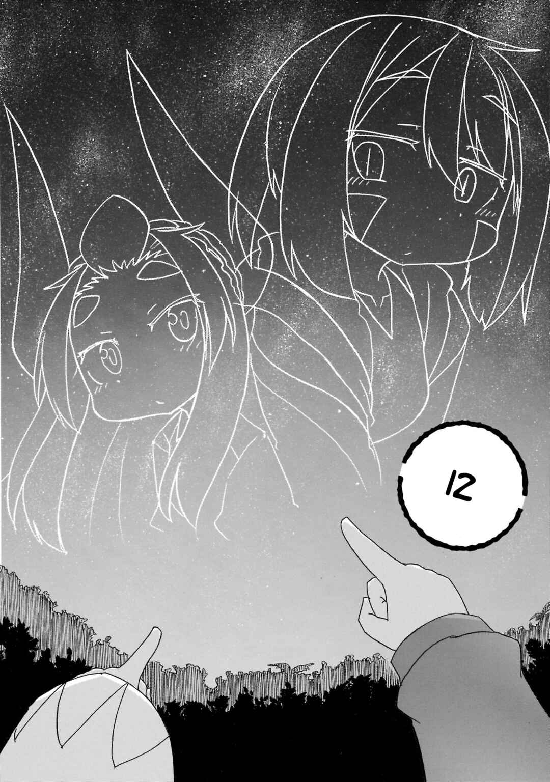 Chapter 12 - Page 2