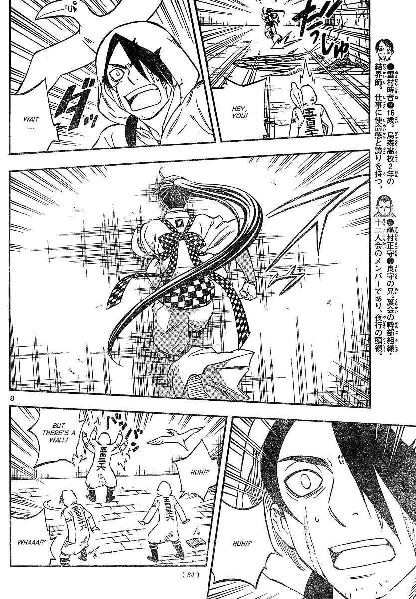 Chapter 325 - Page 8