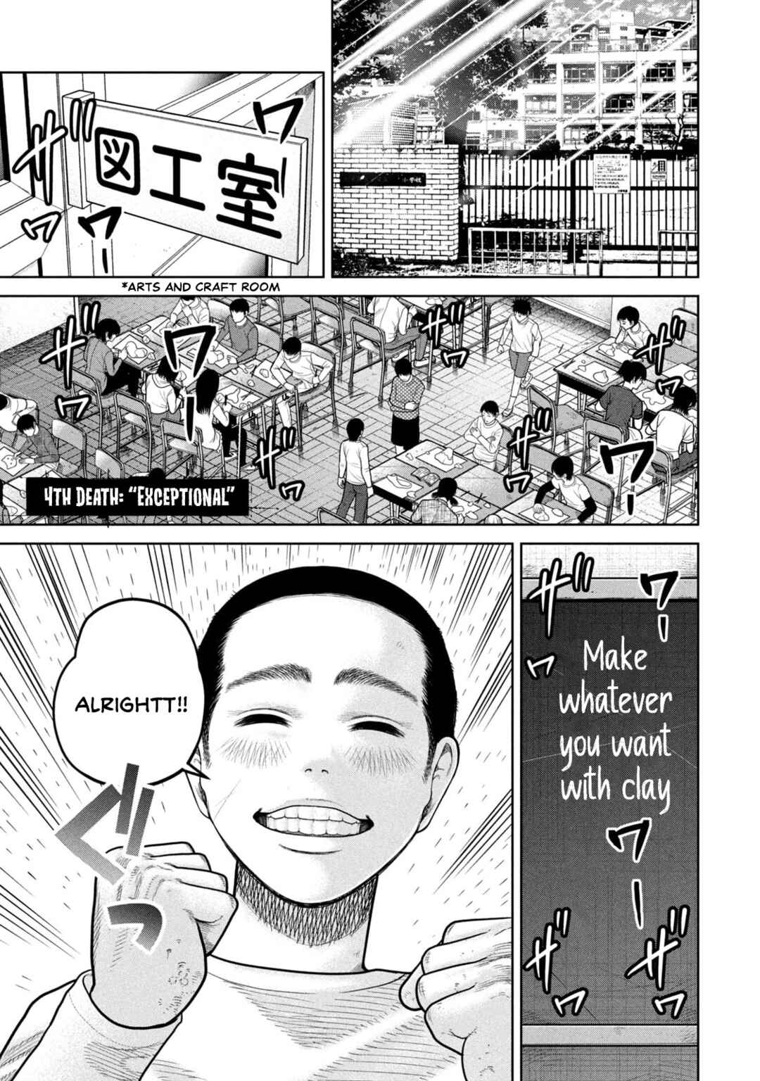 Chapter 4 - Page 1