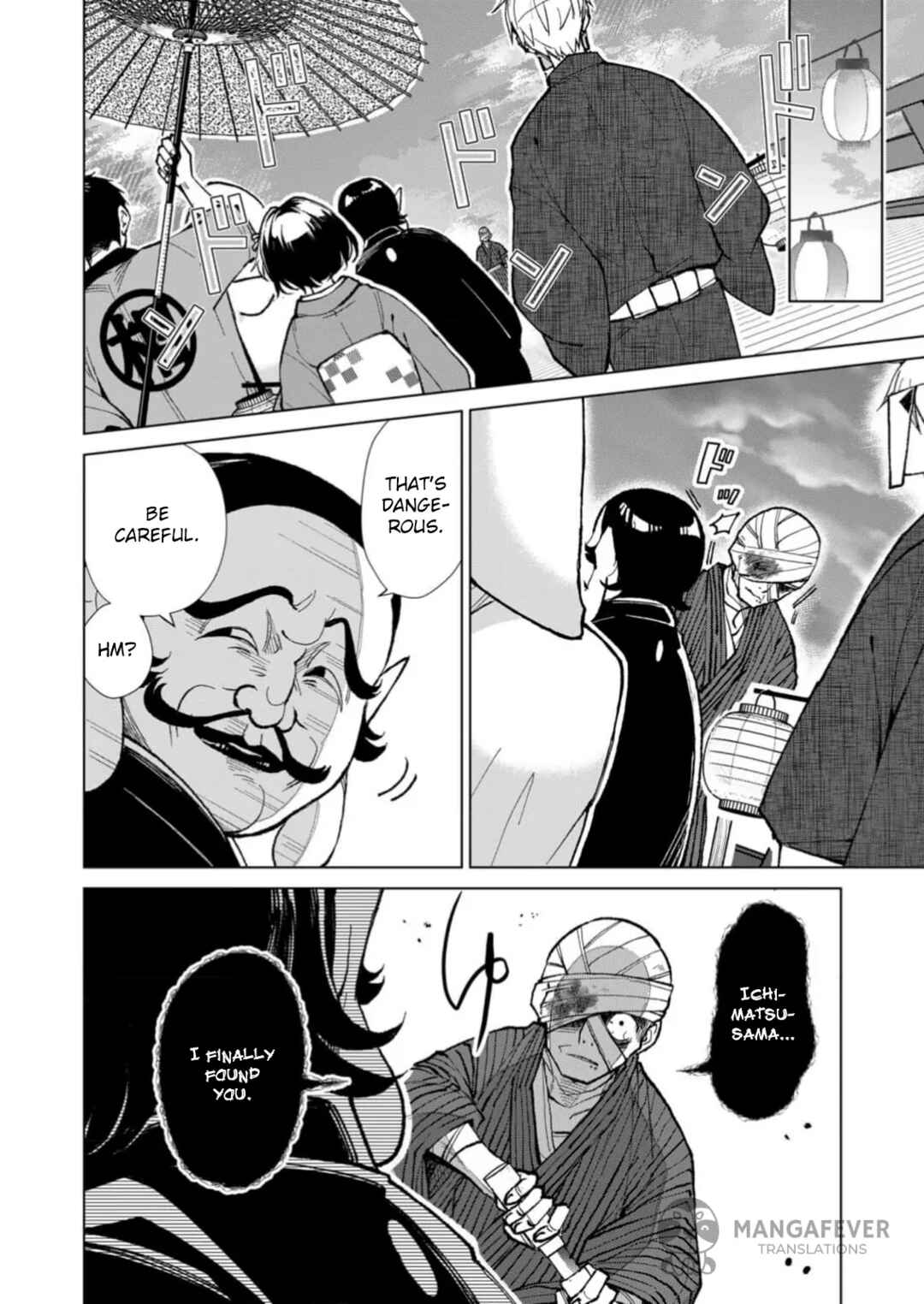 Chapter 19 - Page 7