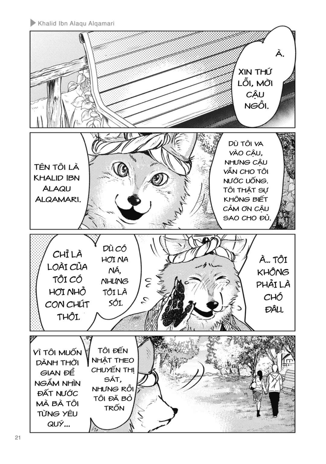 Chapter 3 - Page 3