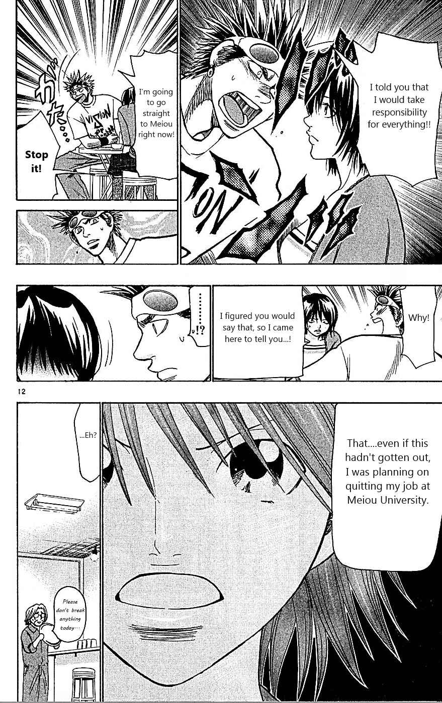 Chapter 92 - Page 12