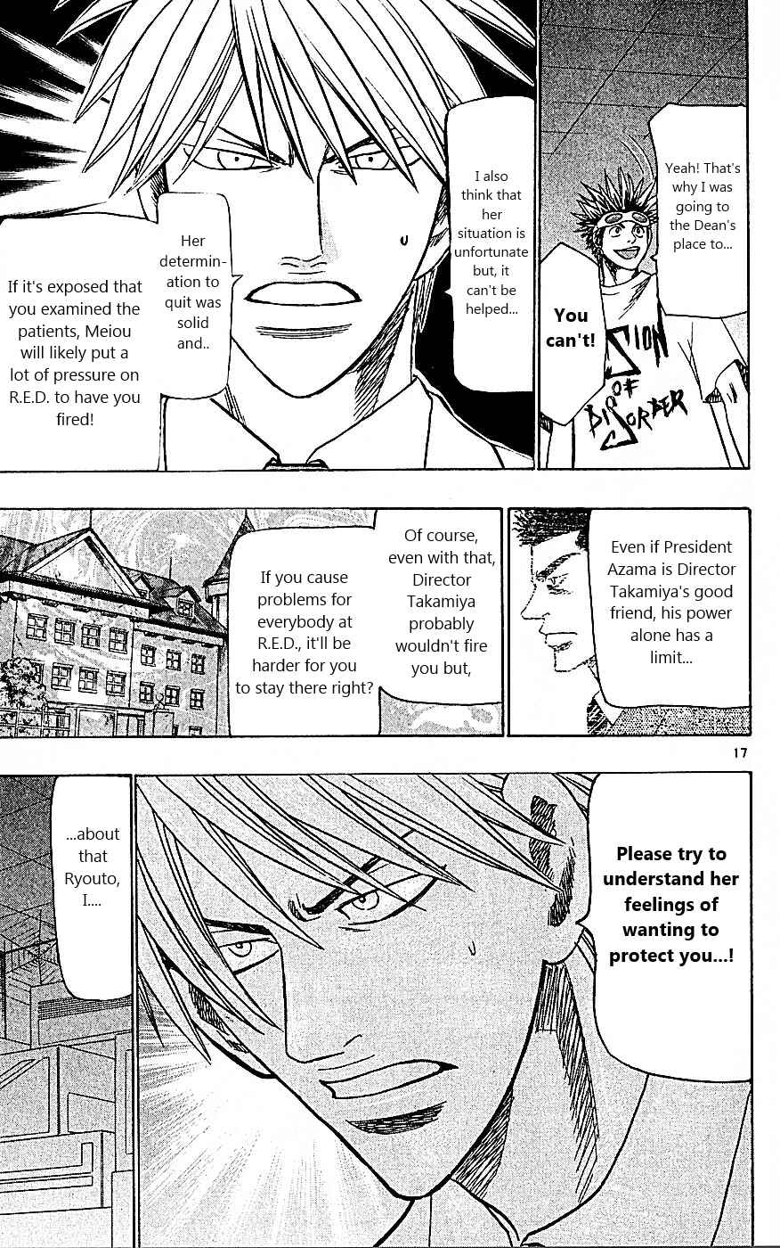 Chapter 92 - Page 17