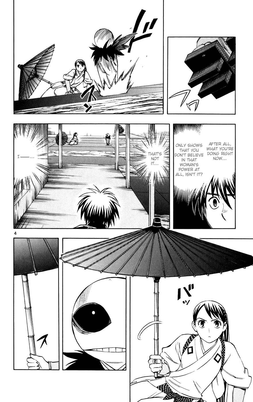 Chapter 198 - Page 4