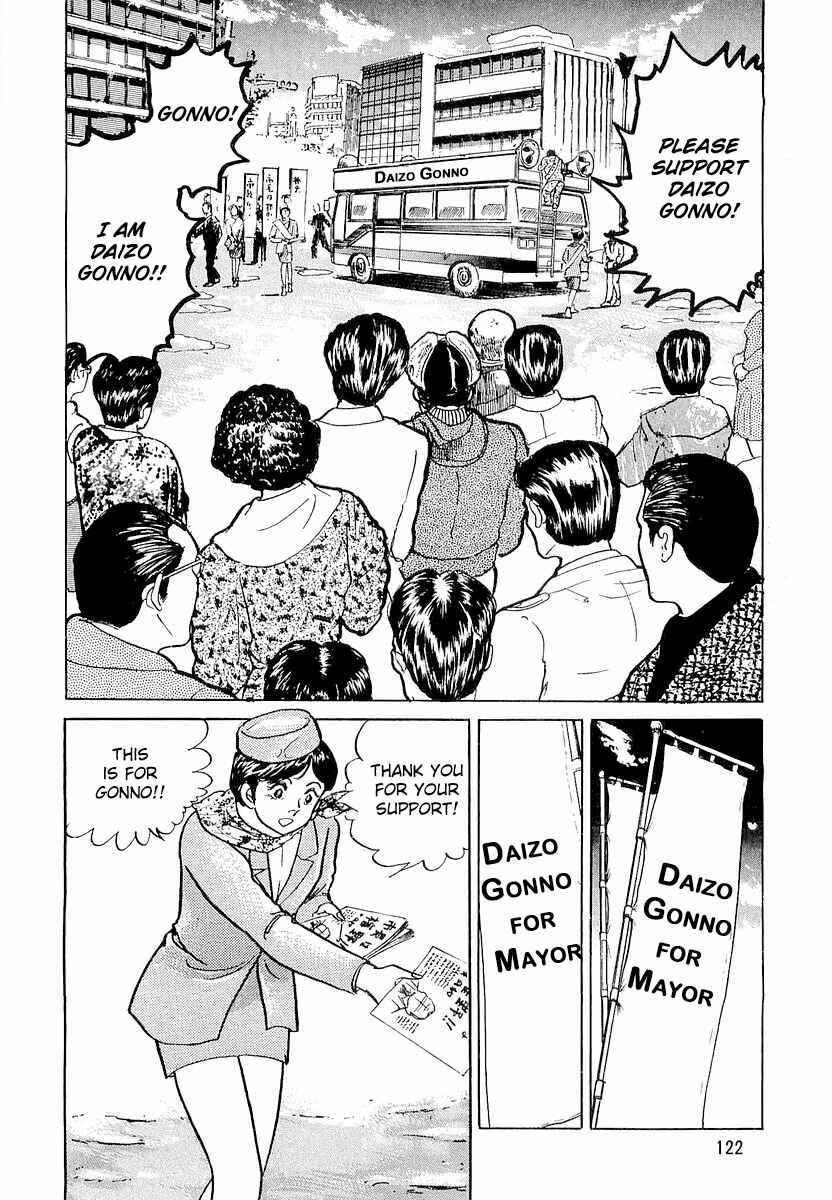 Chapter 6 - Page 2