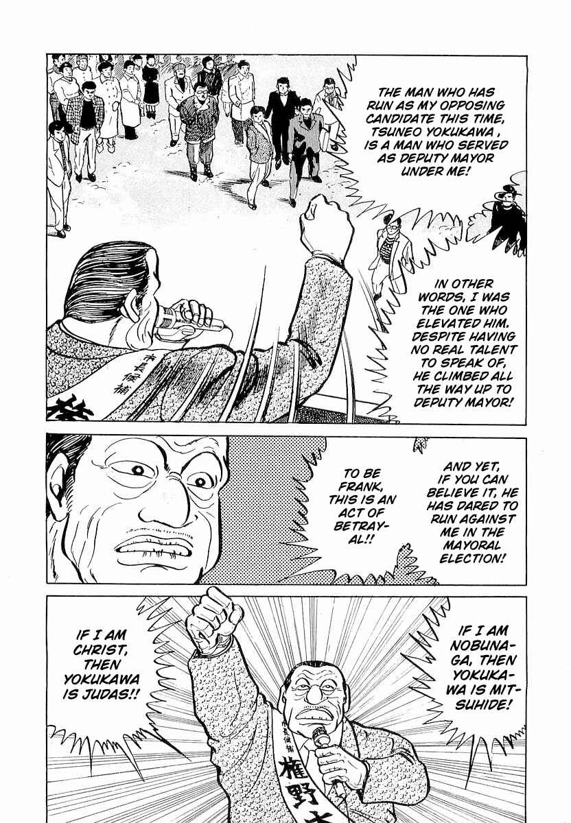 Chapter 6 - Page 4
