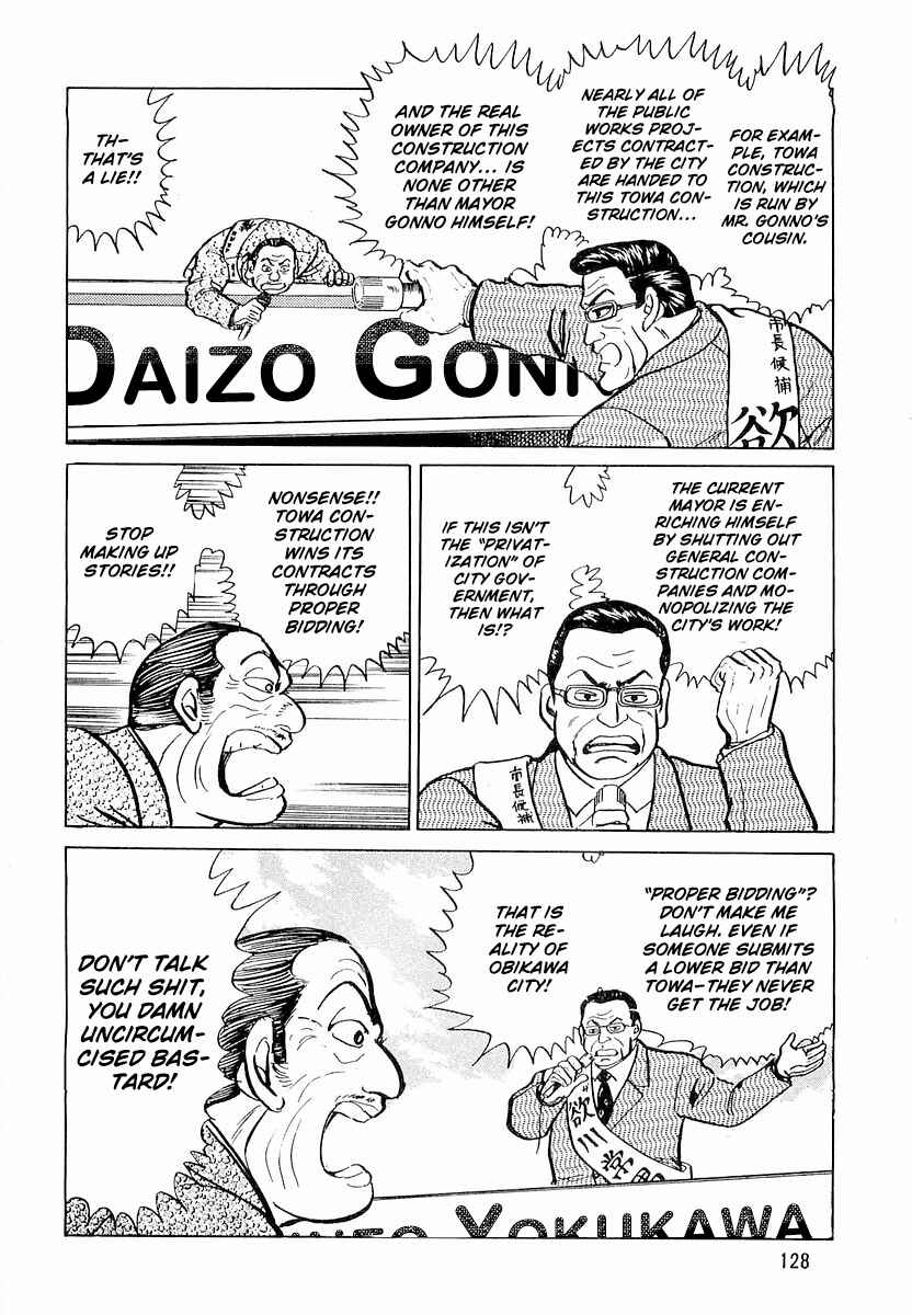 Chapter 6 - Page 8