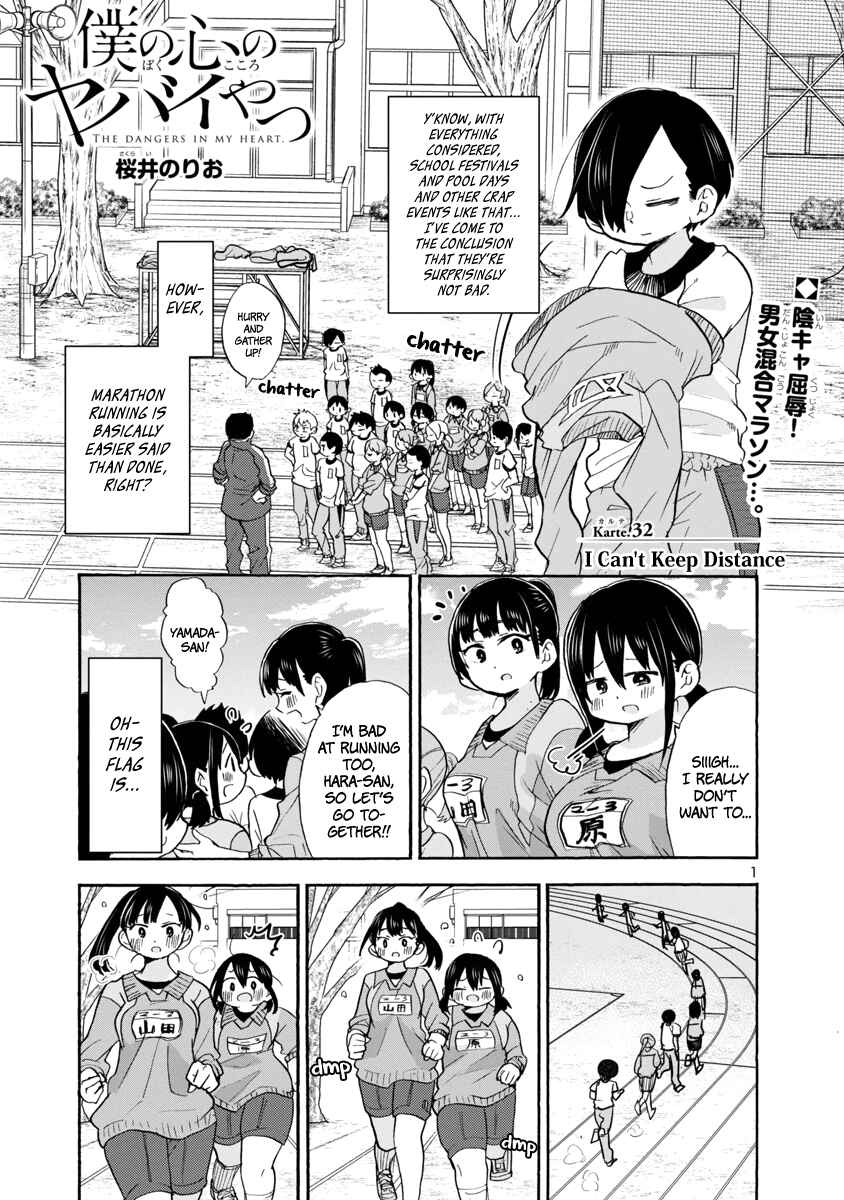 Chapter 32 - Page 2