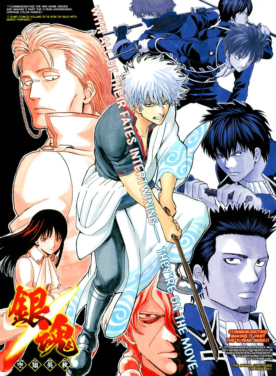 Chapter 525 - Page 13