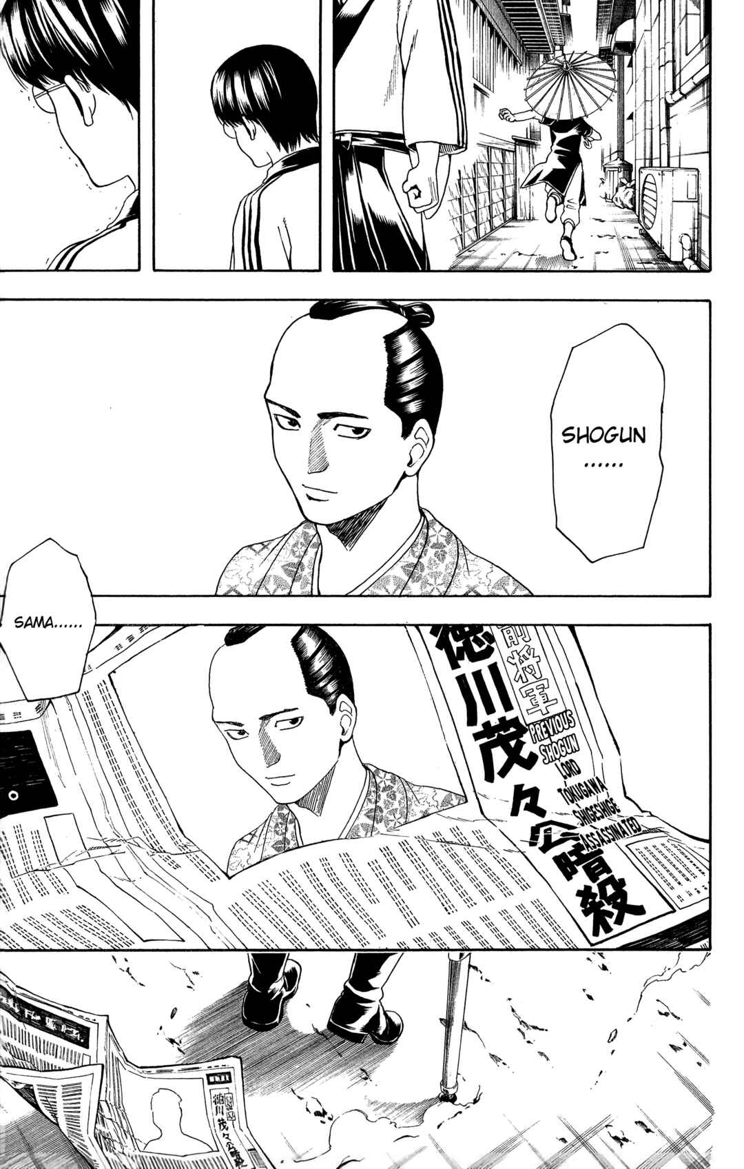 Chapter 525 - Page 19