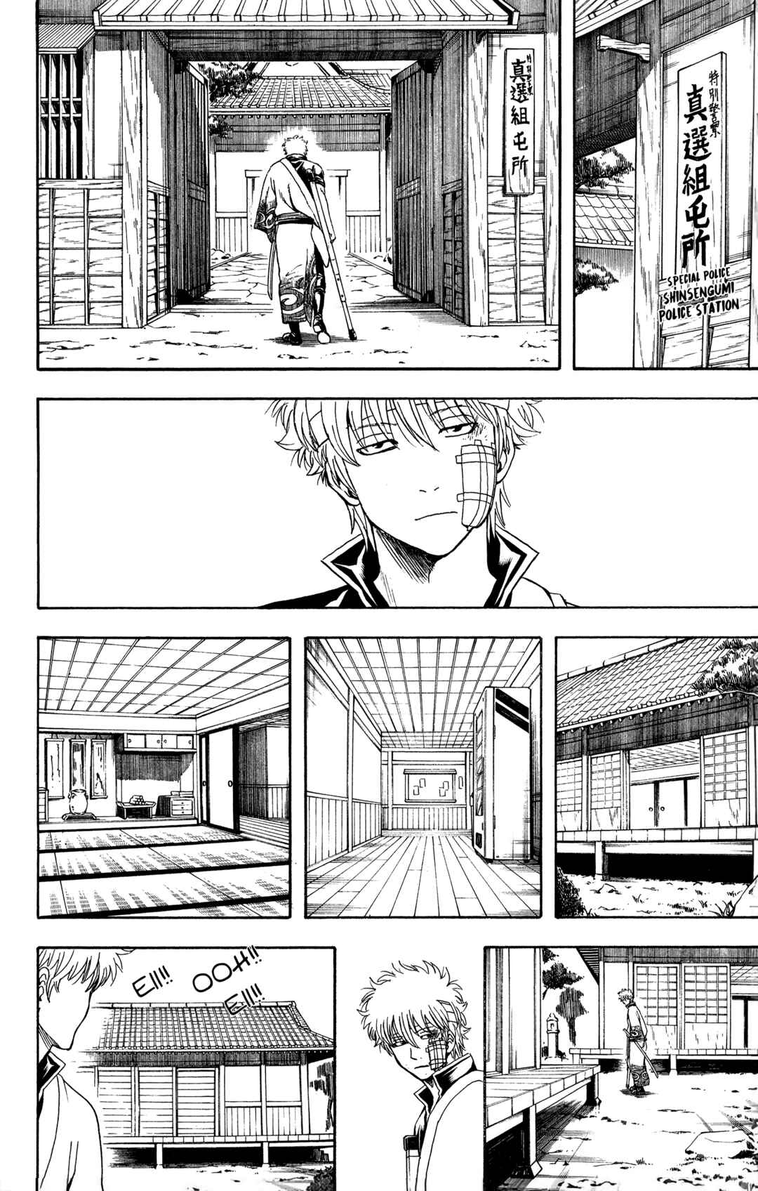 Chapter 525 - Page 24