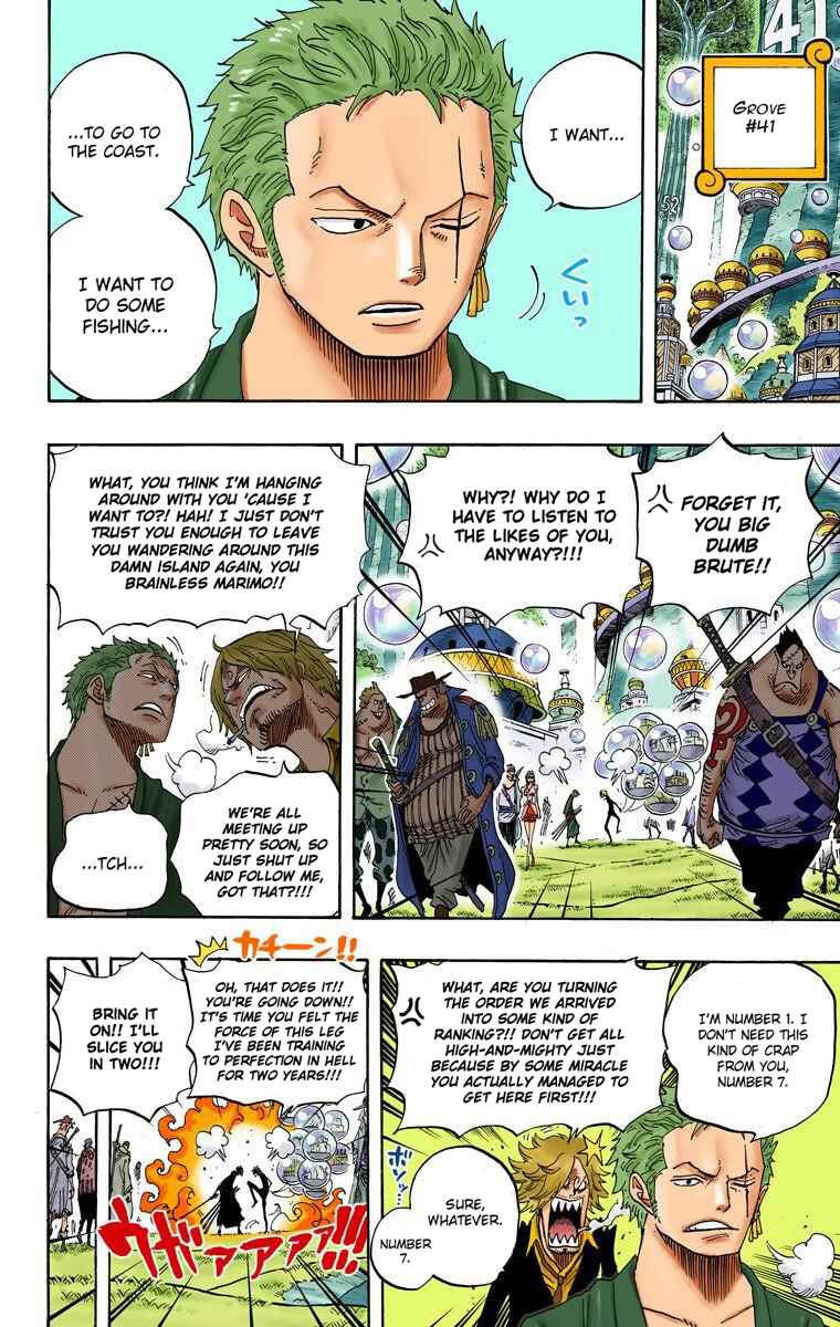 Chapter 600 - Page 7