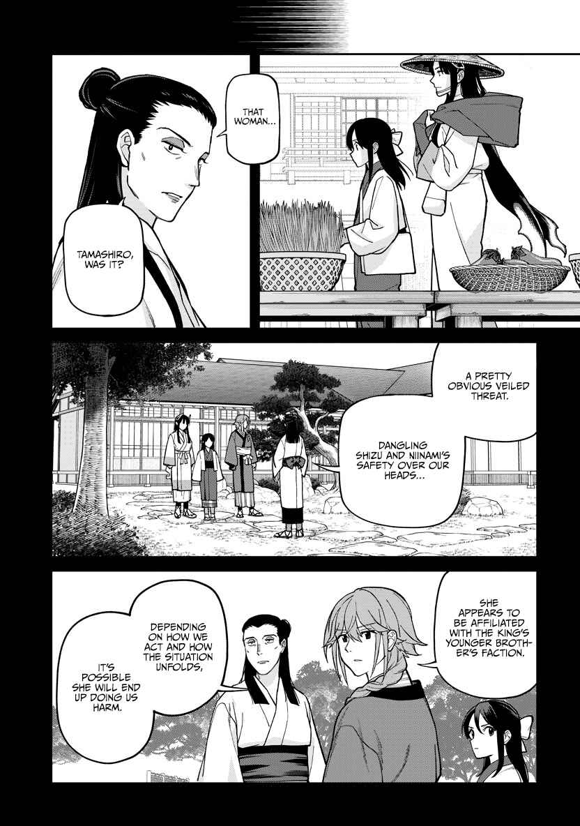 Chapter 30 - Page 6