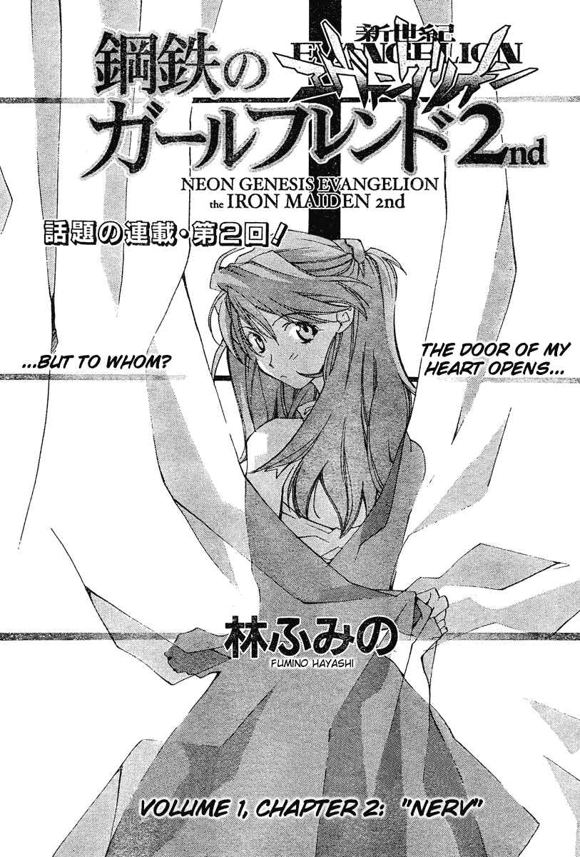 Chapter 2 - Page 1