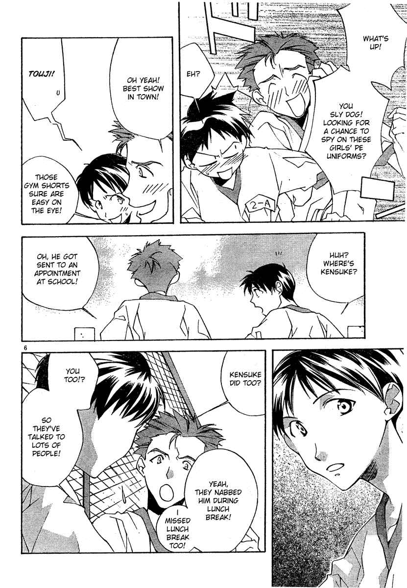 Chapter 2 - Page 6