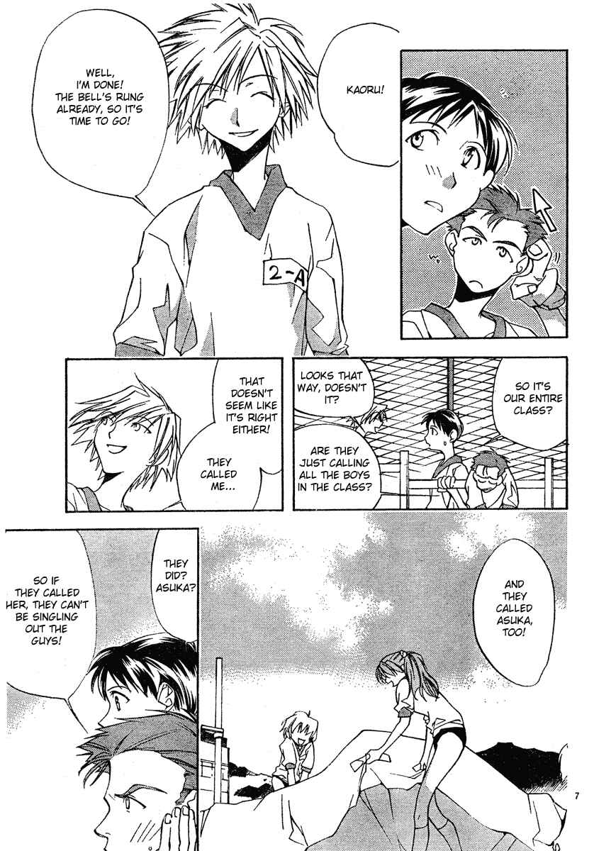Chapter 2 - Page 7