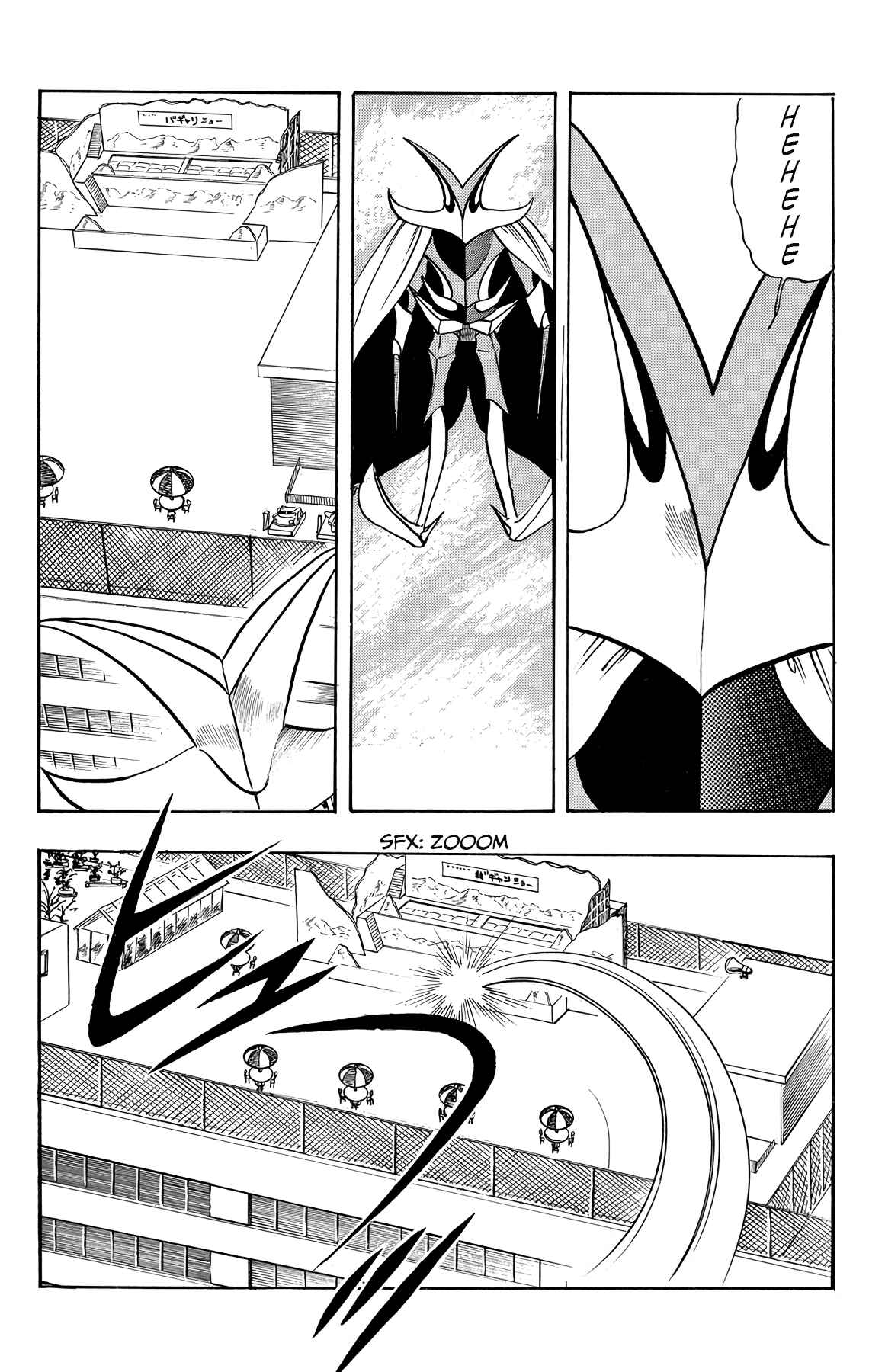 Chapter 26 - Page 2