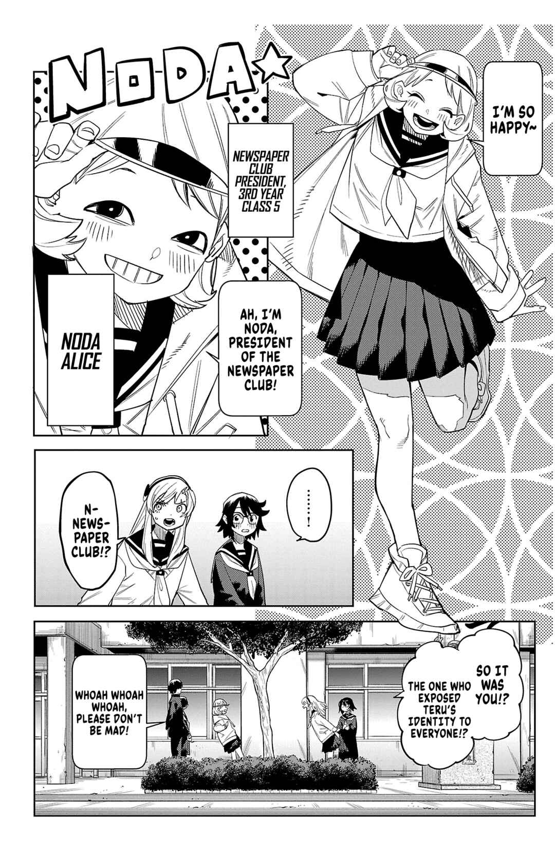 Chapter 198 - Page 17