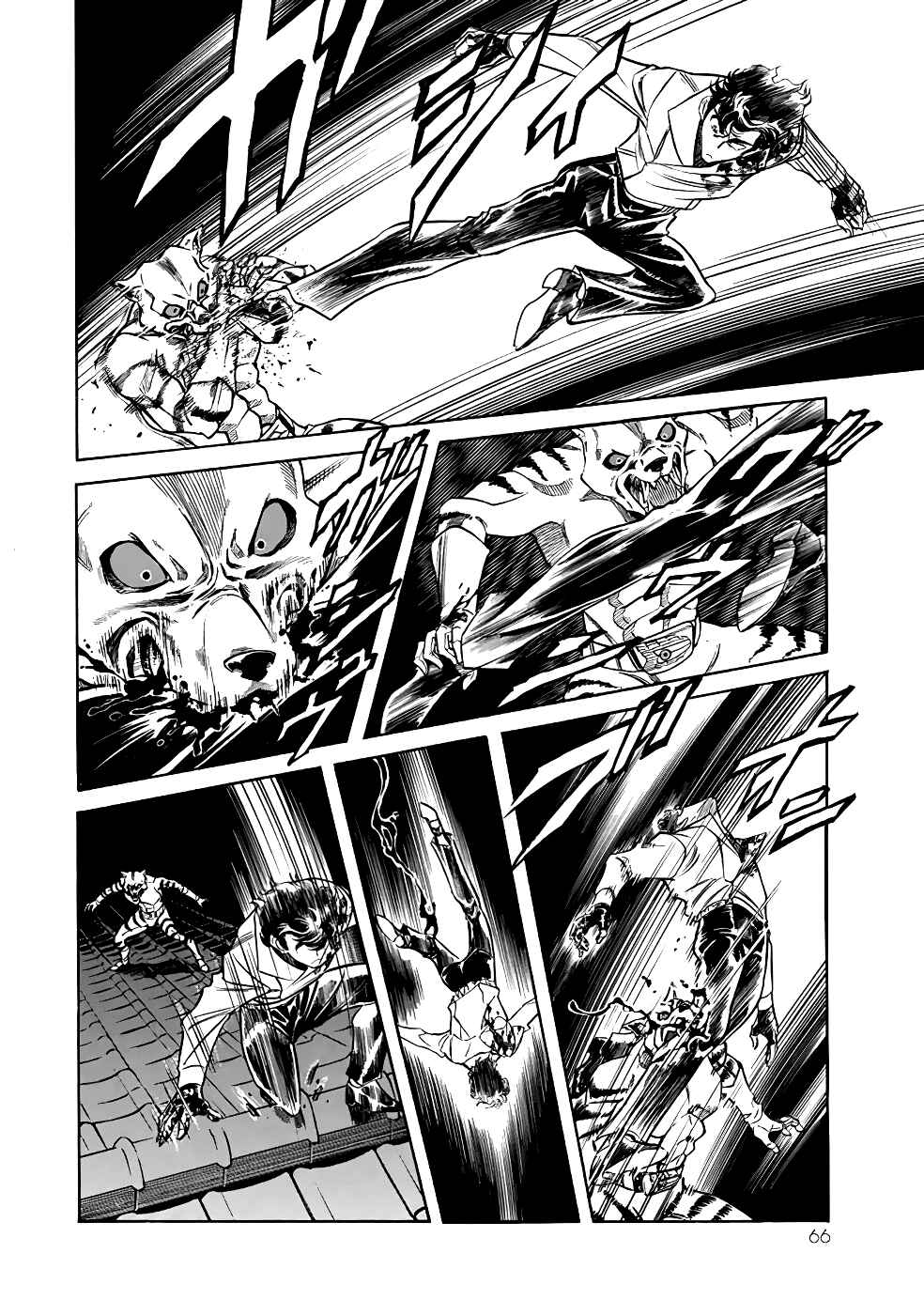Chapter 21 - Page 20