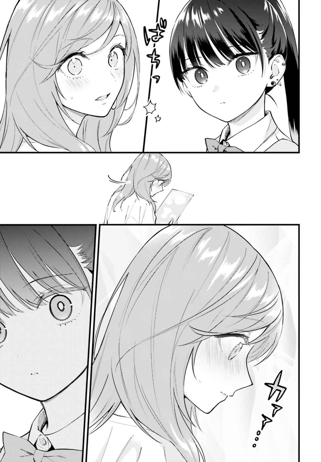 Chapter 5.6 - Page 6