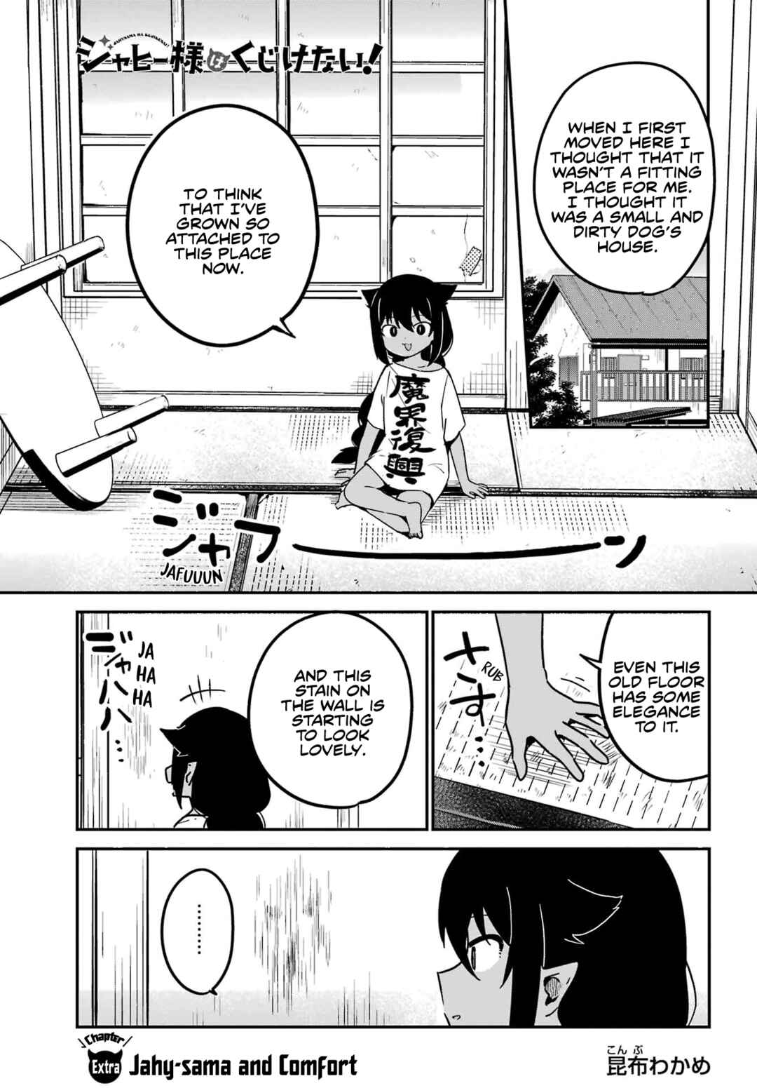 Chapter 76.5 - Page 1