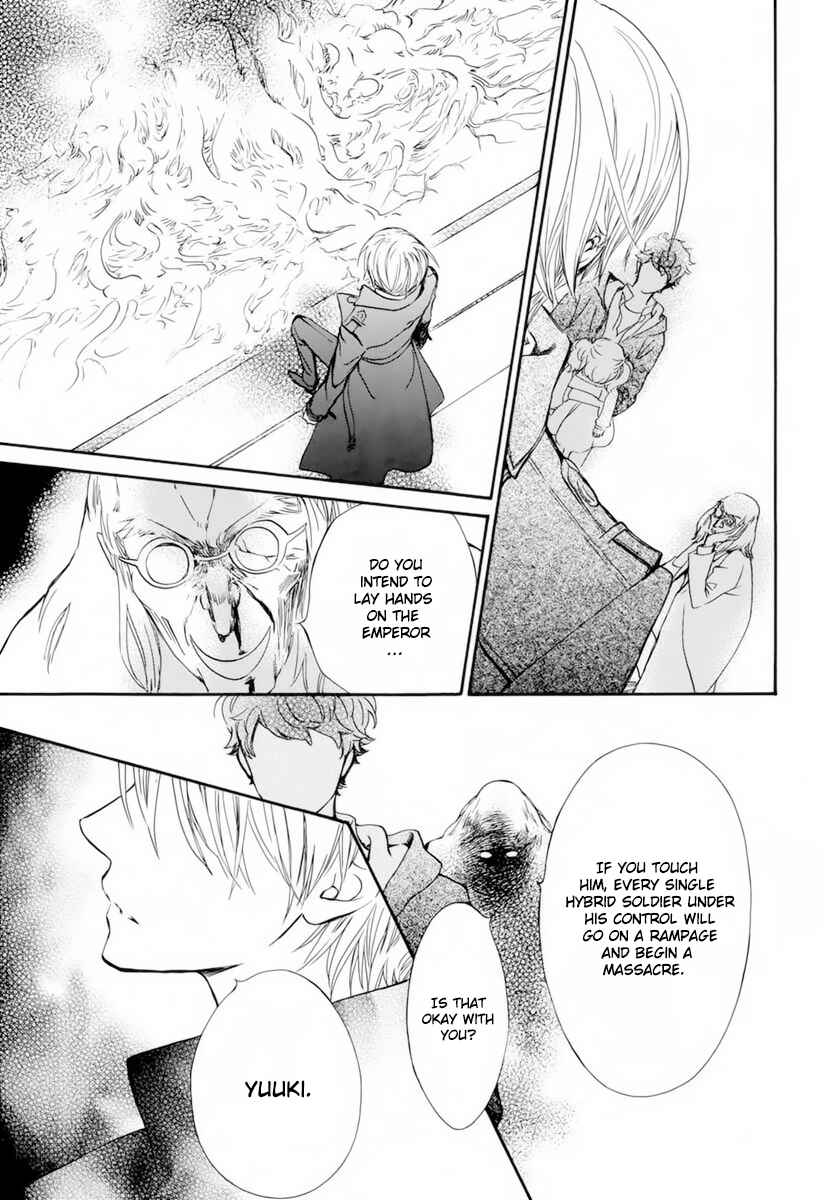 Chapter 37 - Page 14
