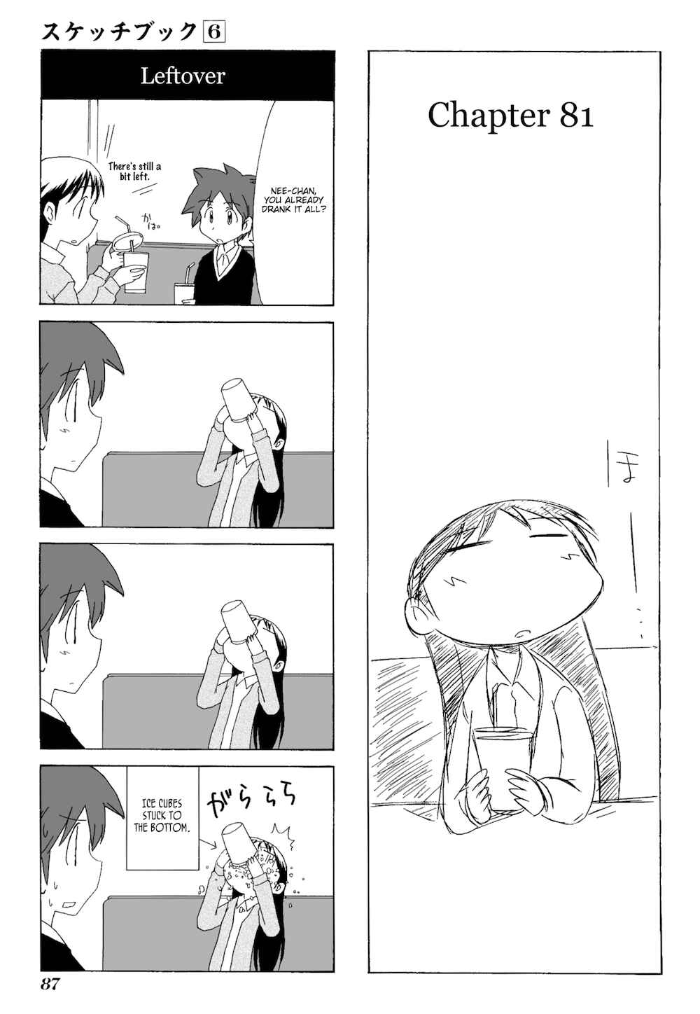 Chapter 81 - Page 1