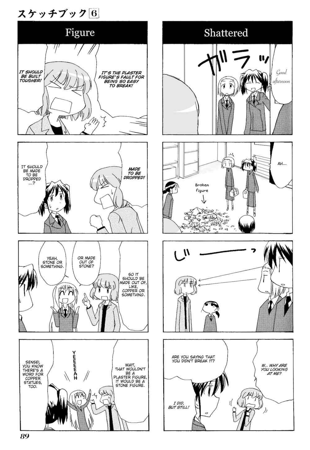 Chapter 81 - Page 3