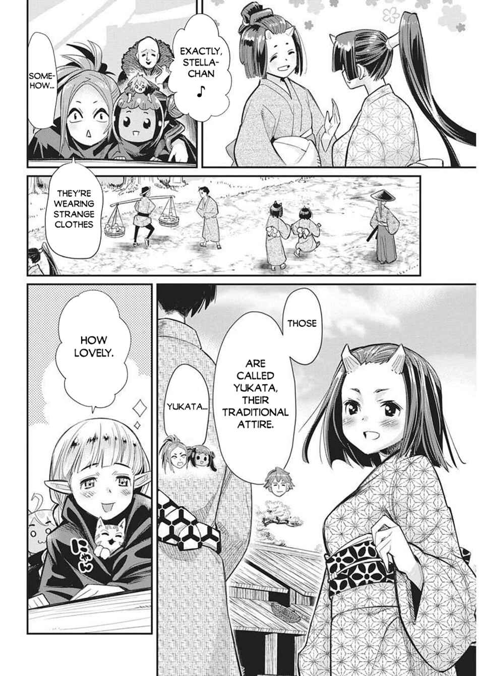 Chapter 82 - Page 14
