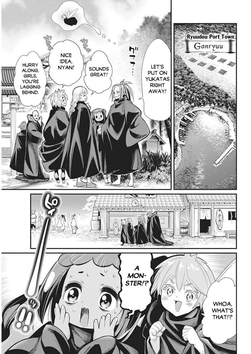 Chapter 82 - Page 15