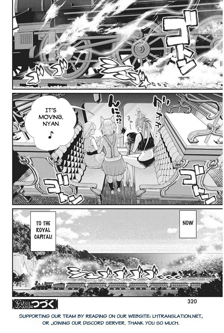 Chapter 82 - Page 20