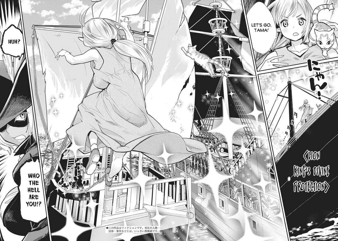 Chapter 82 - Page 3