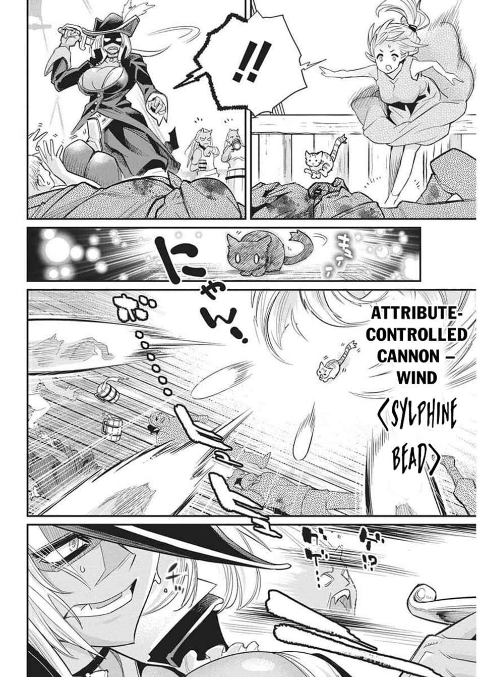 Chapter 82 - Page 4