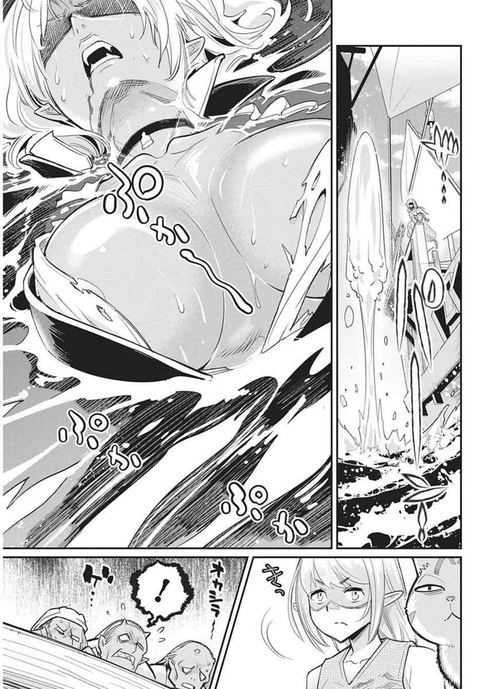 Chapter 82 - Page 7