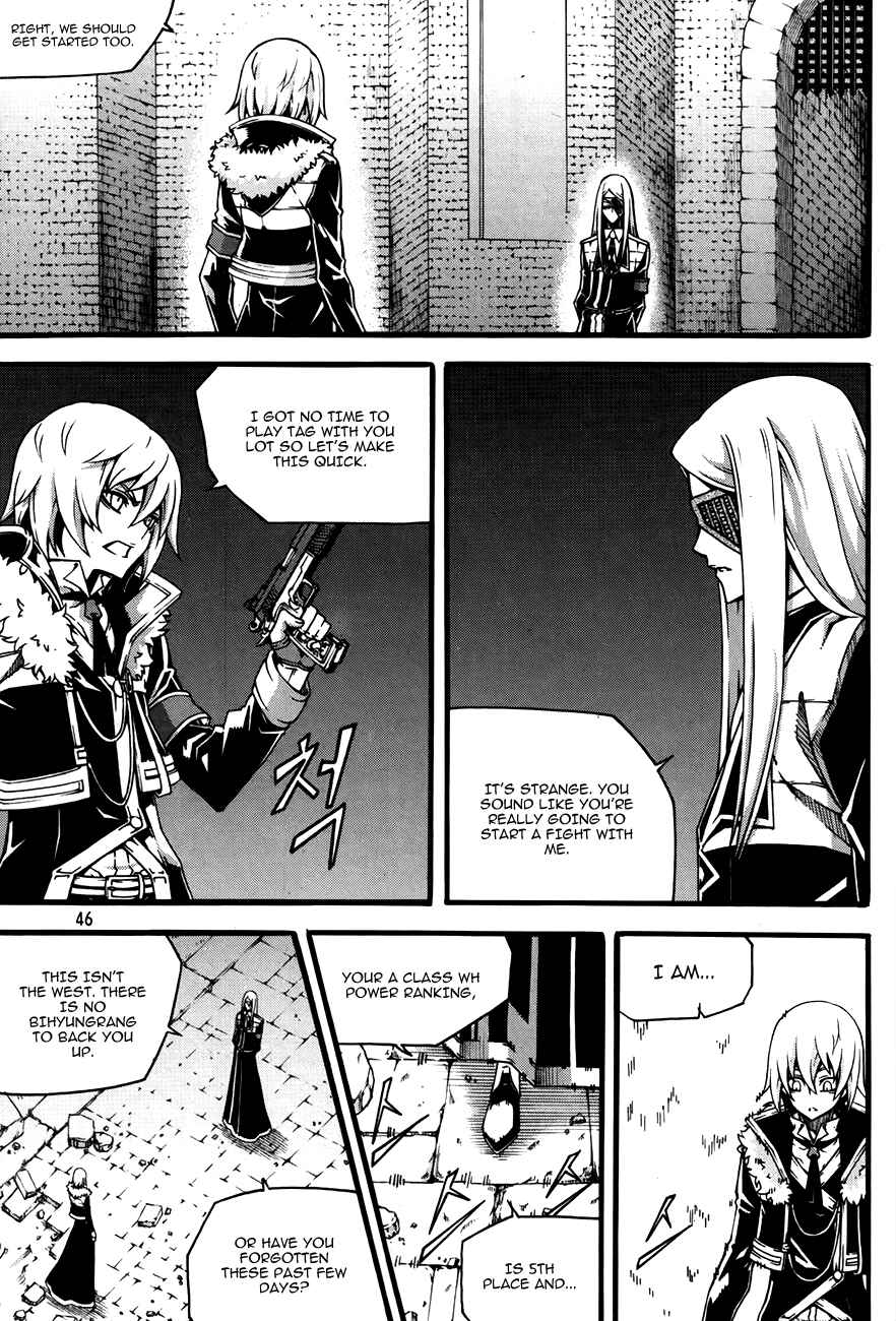 Chapter 75 - Page 14