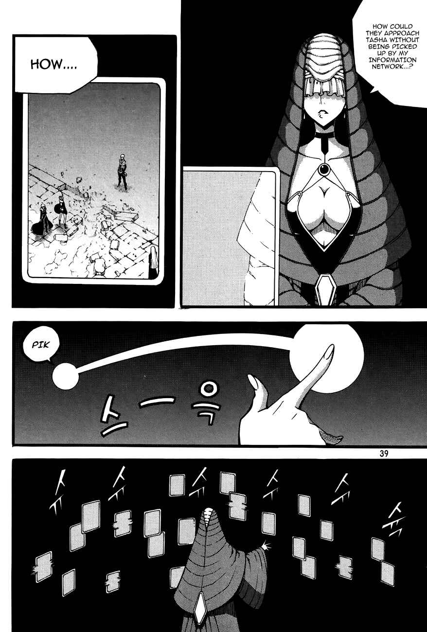 Chapter 75 - Page 7
