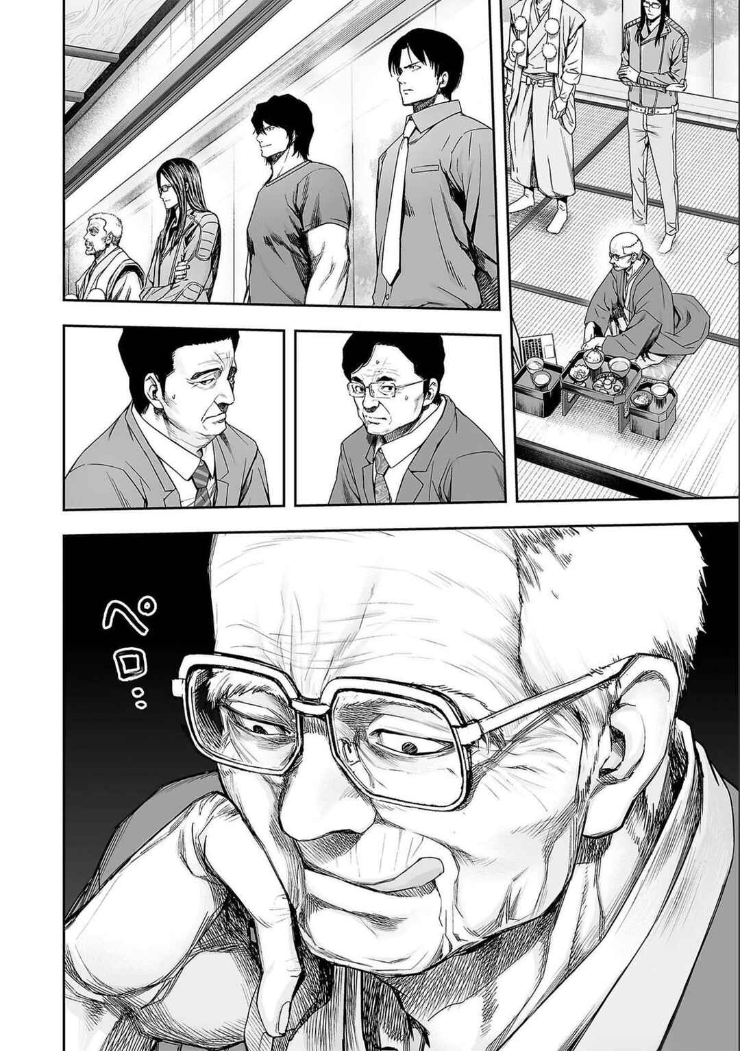 Chapter 178 - Page 12