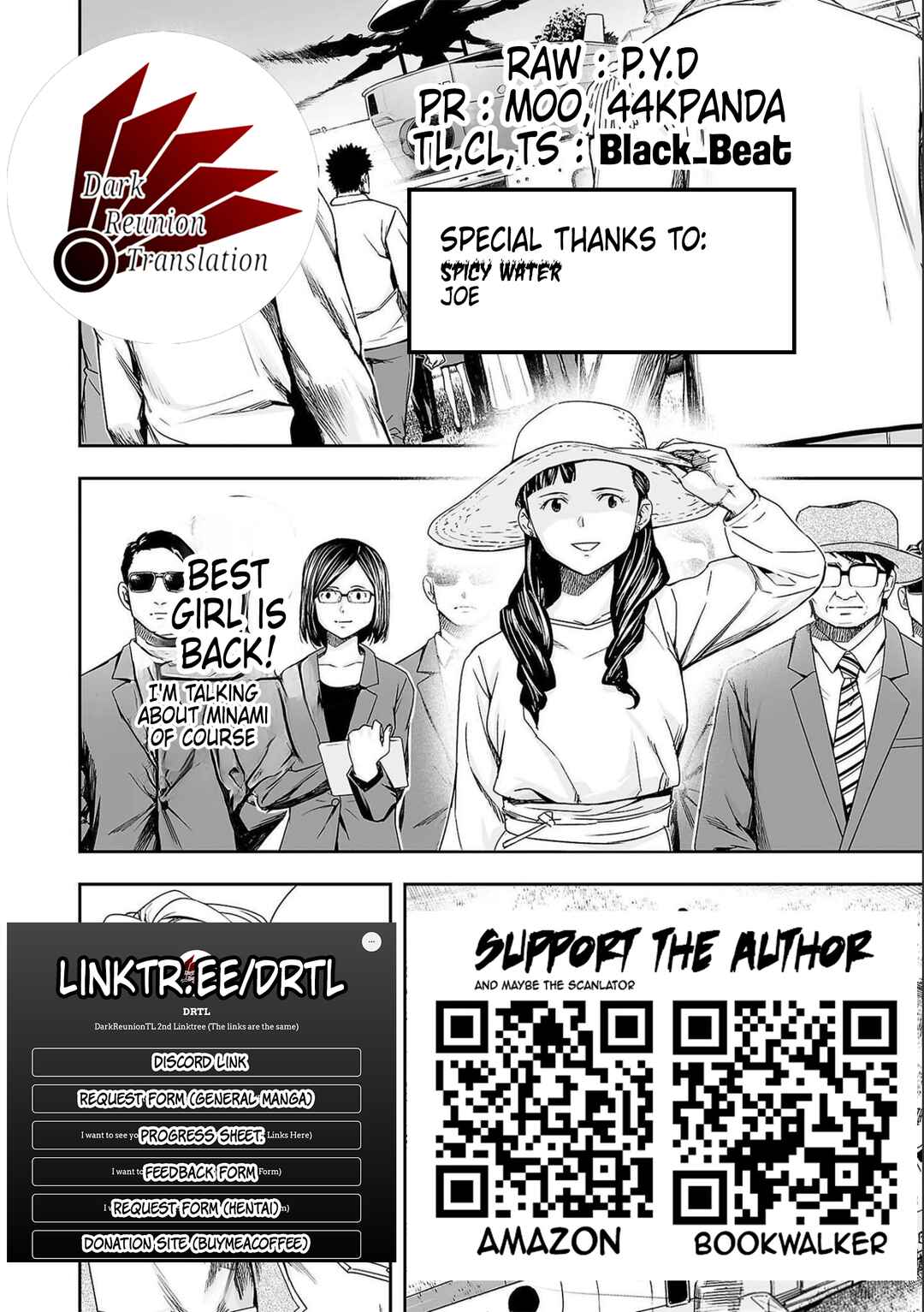 Chapter 178 - Page 17
