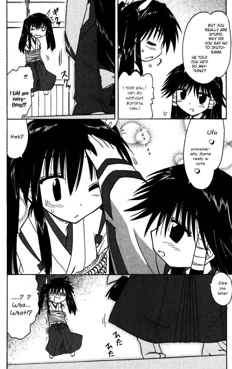 Chapter 71 - Page 2